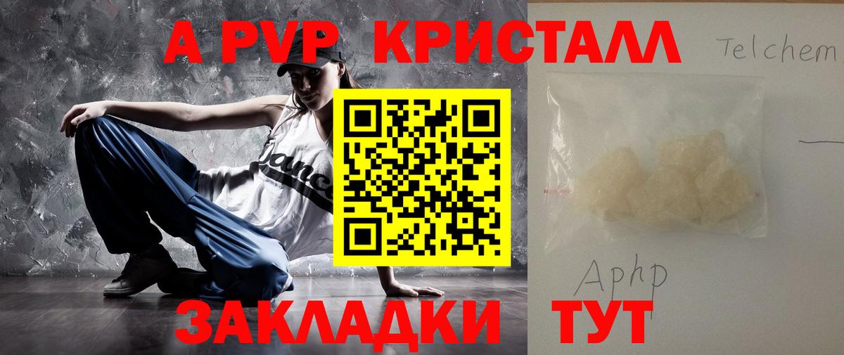 Alfa_PVP мука Бутурлиновка