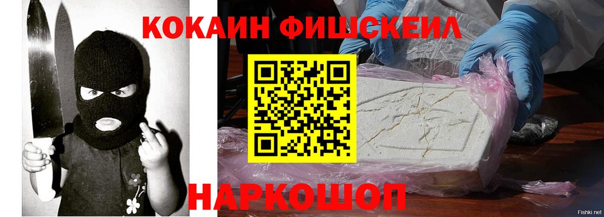 Кокаин VHQ  COCAIN Эквадор  Вход с VPN  Бутурлиновка 
