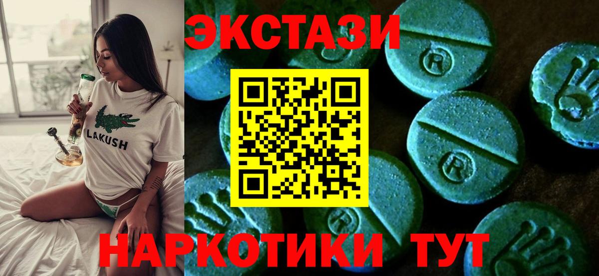Ecstasy бентли  Экстази  Бутурлиновка  Вход с VPN  купить наркотики цена  Экстази louis Vuitton 