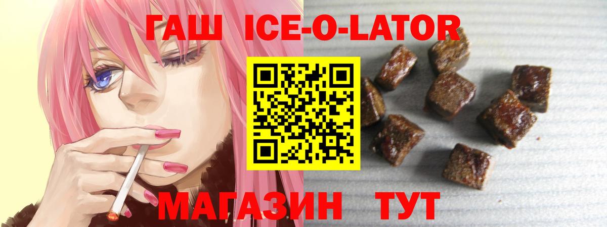 ГАШ индика сатива Бутурлиновка