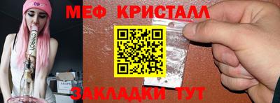 экстази Бузулук