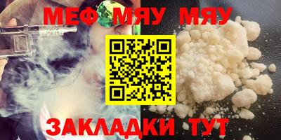 молекула духа Бугуруслан