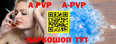 молекула духа Бугуруслан