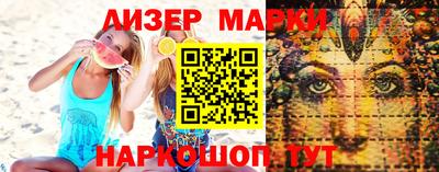 экстази Бузулук