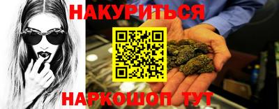 молекула духа Бугуруслан