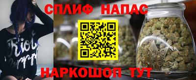 молекула духа Бугуруслан