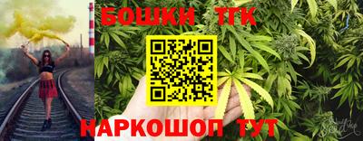 молекула духа Бугуруслан