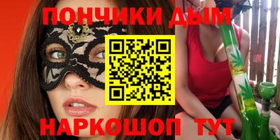 экстази Бузулук