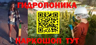 молекула духа Бугуруслан