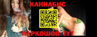 молекула духа Бугуруслан