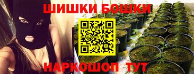 молекула духа Бугуруслан