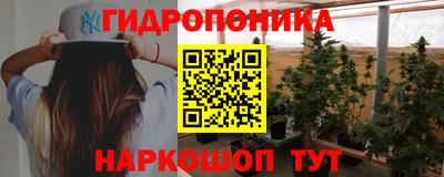 молекула духа Бугуруслан
