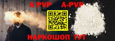 молекула духа Бугуруслан