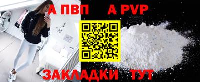молекула духа Бугуруслан