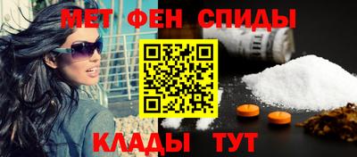 молекула духа Бугуруслан