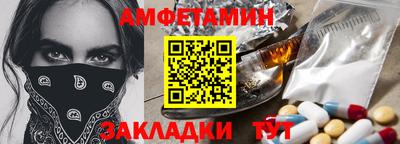 экстази Бузулук