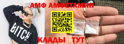молекула духа Бугуруслан