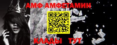 мяу мяу кристалл Можайск