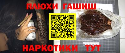 экстази Бузулук