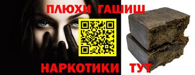 молекула духа Бугуруслан