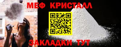 молекула духа Бугуруслан