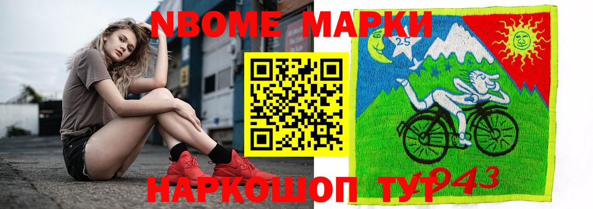 Наркошоп  ЭКСТАЗИ  Вход с VPN  Конопля  Бутурлиновка  Меф МЯУ МЯУ кристаллы  ГАШИШ  COCAIN 