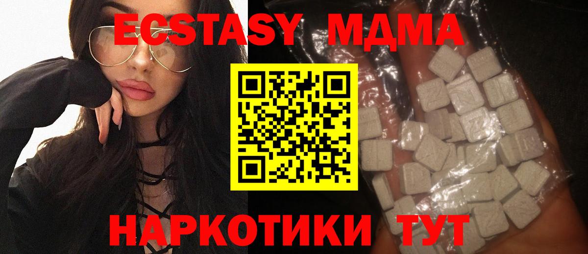 MDMA VHQ  MDMA VHQ  Вход с VPN  Бутурлиновка 
