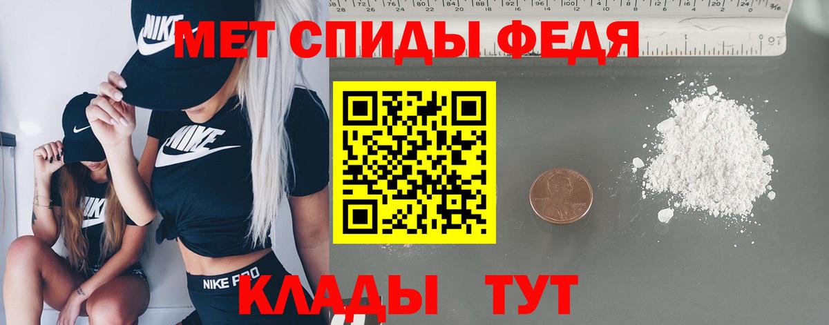 Первитин Methamphetamine Бутурлиновка