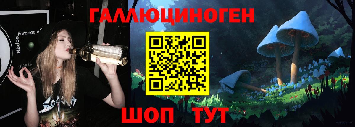 Псилоцибиновые грибы Cubensis  Вход с VPN  как найти   Галлюциногенные грибы Magic Shrooms  Бутурлиновка 