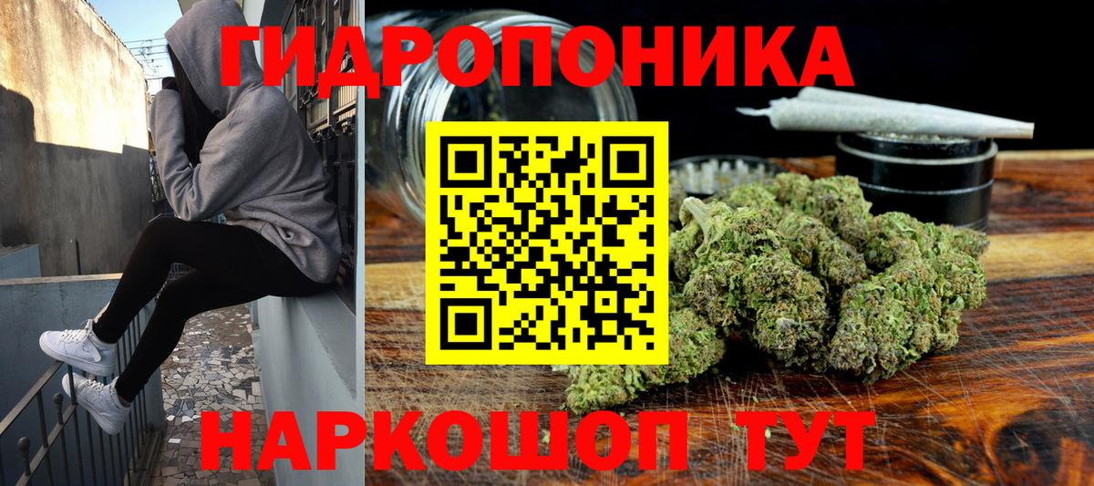 Канабис Amnesia Бутурлиновка
