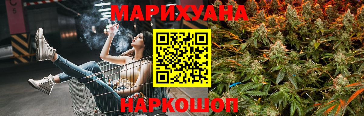МАРИХУАНА OG Kush  Марихуана SATIVA & INDICA  Вход с VPN  Бутурлиновка  Каннабис VHQ  МАРИХУАНА SATIVA & INDICA 